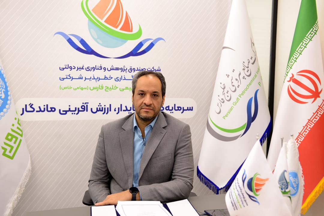 همکاری دانشگاهها و شرکتهای دانشبنیان، ظرفیتهای فناورانه صنعت پتروشیمی را فعال می کند