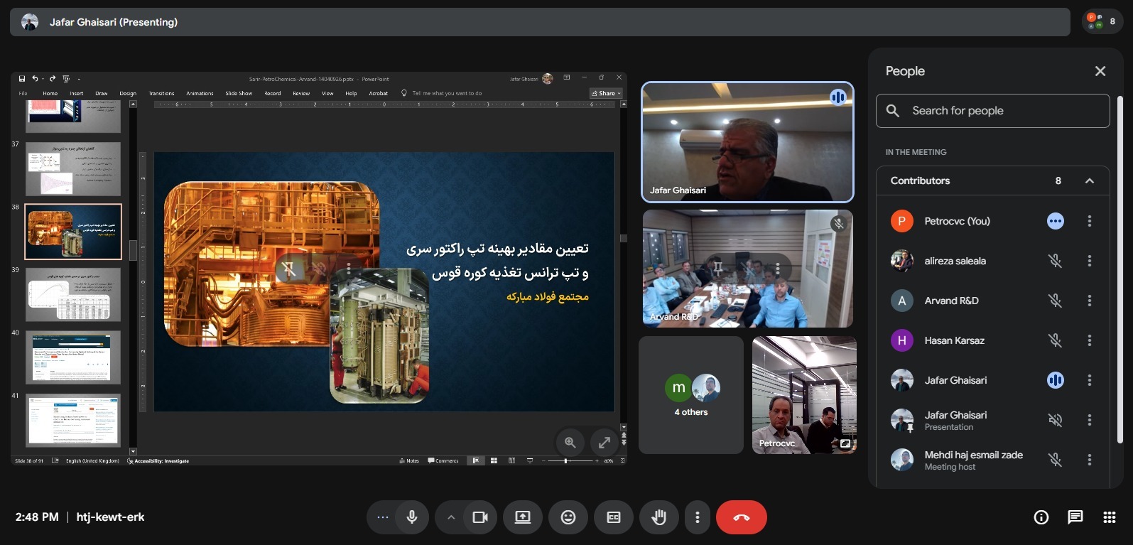 نشست مشترک توسعه همکاری‌های فناورانه بین صندوق خطرپذیر خلیج‌فارس، پارک فناوری پردیس و پتروشیمی اروند