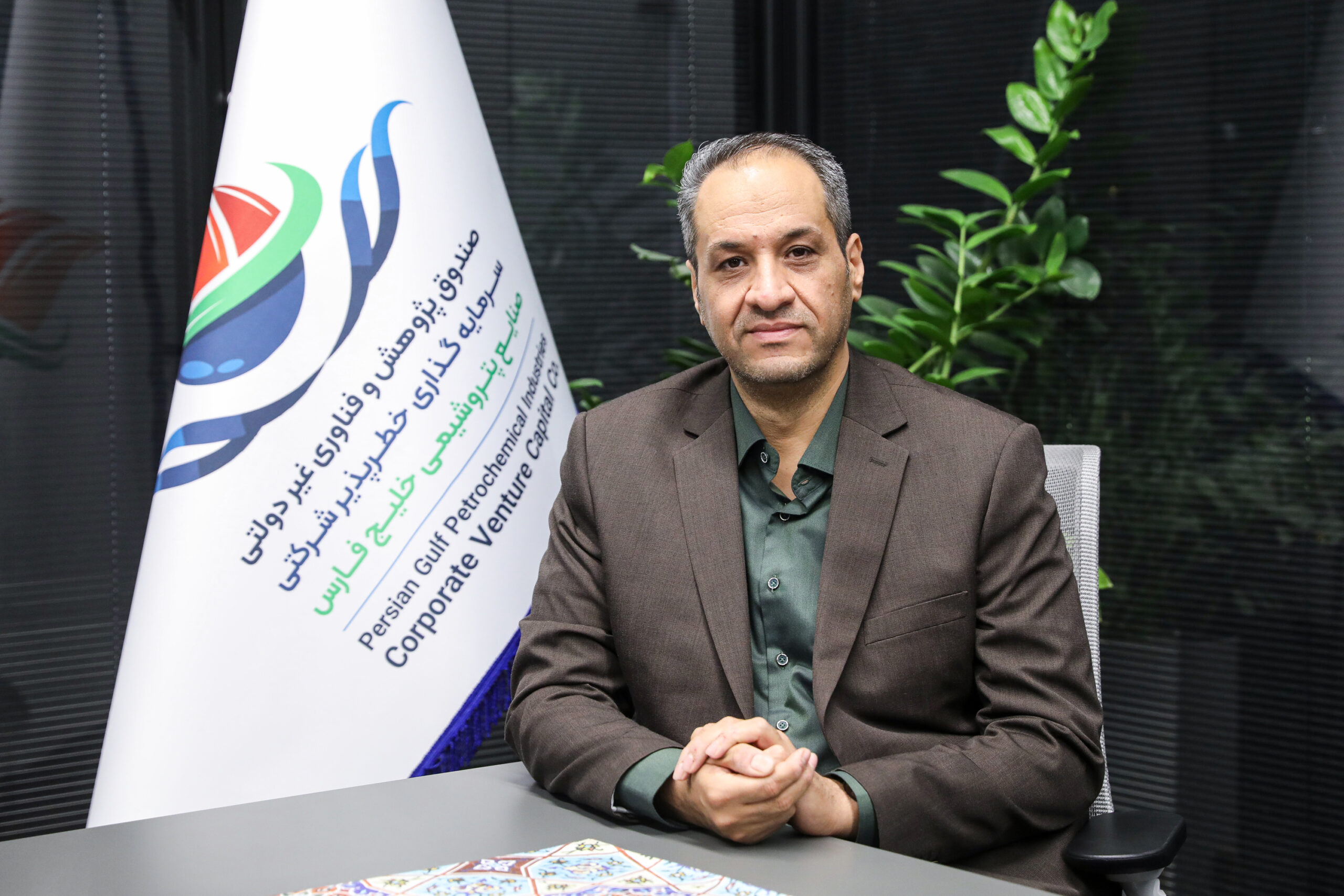 دکتر سید احمدرضا علائی طباطبائی: استقرار نظام مدیریت فرآیندهای کسبوکار، زیرساخت تحول دیجیتال صندوق سرمایهگذاری خطرپذیر صنایع پتروشیمی خلیج فارس را فراهم خواهد کرد